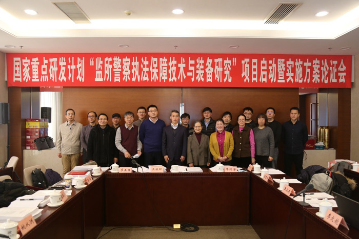 专家组与课题主要负责人合影.jpg 专家组与课题主要负责人合影.jpg