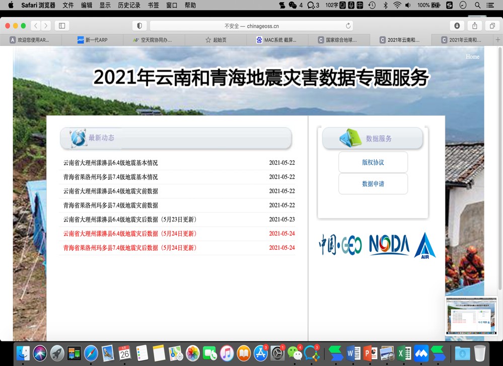 共享16.jpg 共享16.jpg