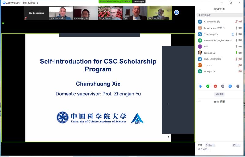 中法空天信息2.jpg 中法空天信息2.jpg