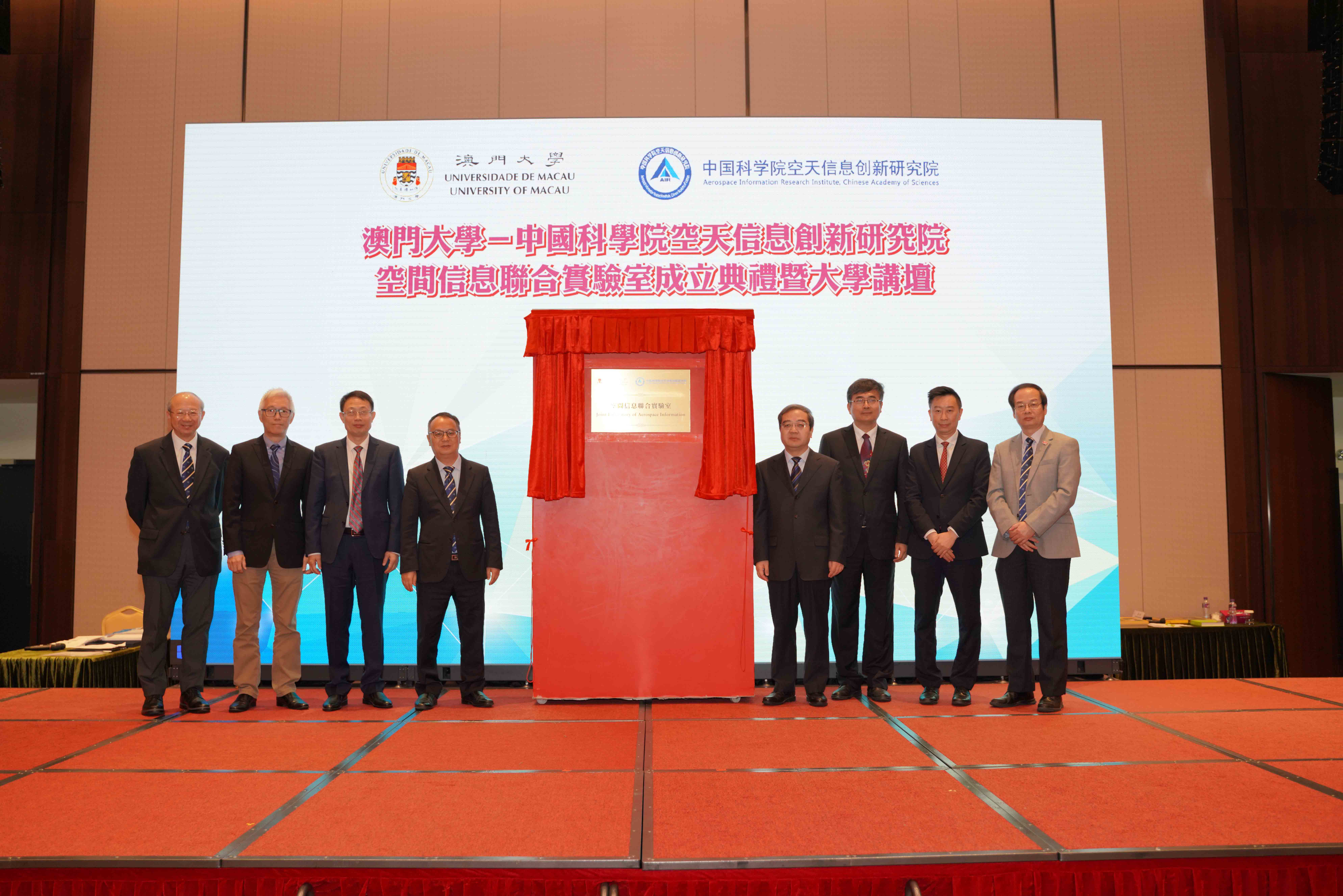 澳门大学2.jpg 澳门大学2.jpg