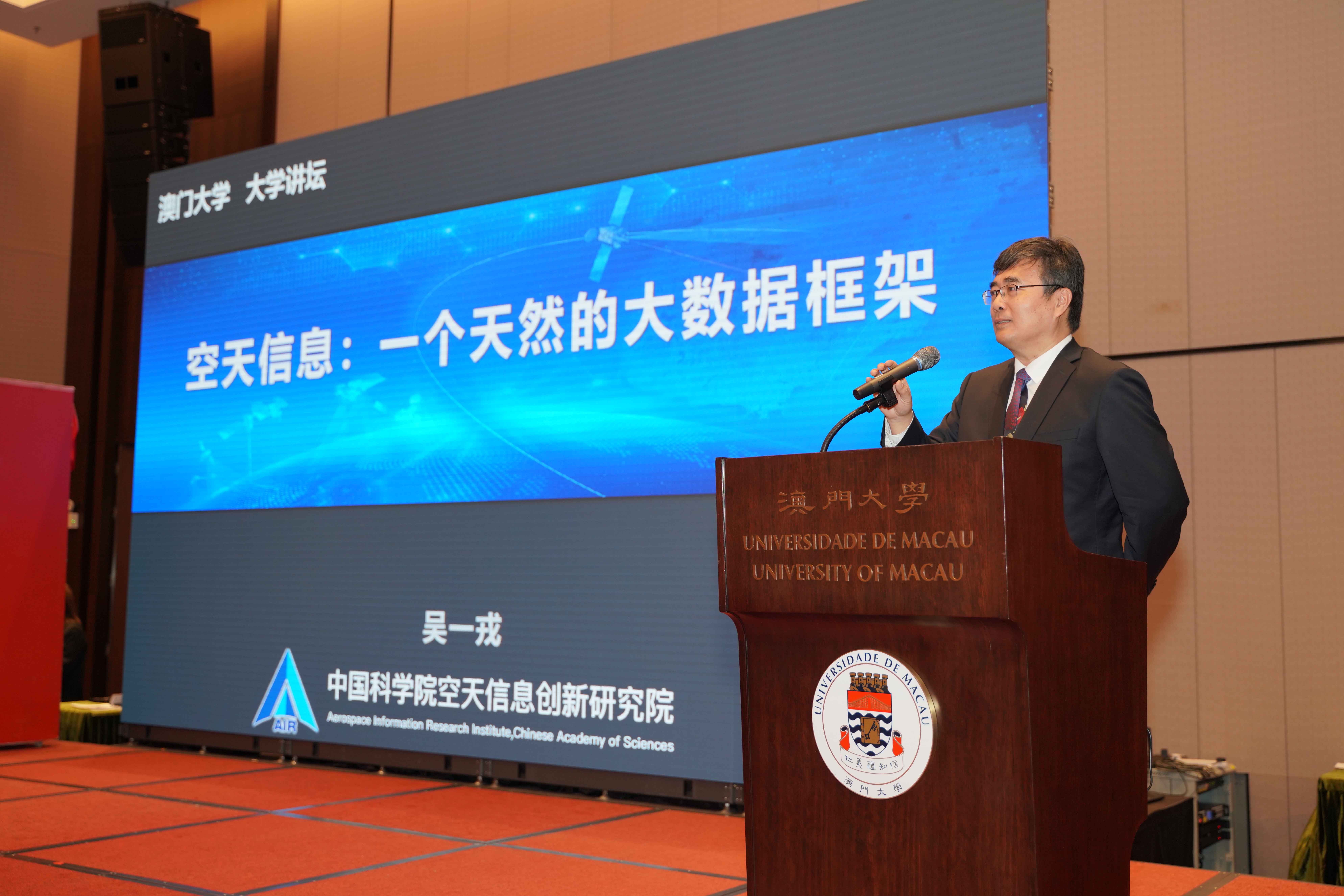 澳门大学3.jpg 澳门大学3.jpg