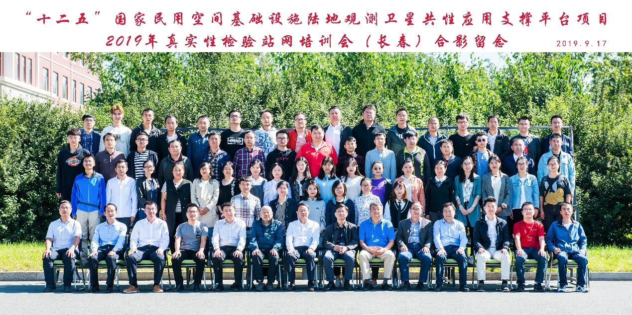 真实性检验站网5.jpg 真实性检验站网5.jpg