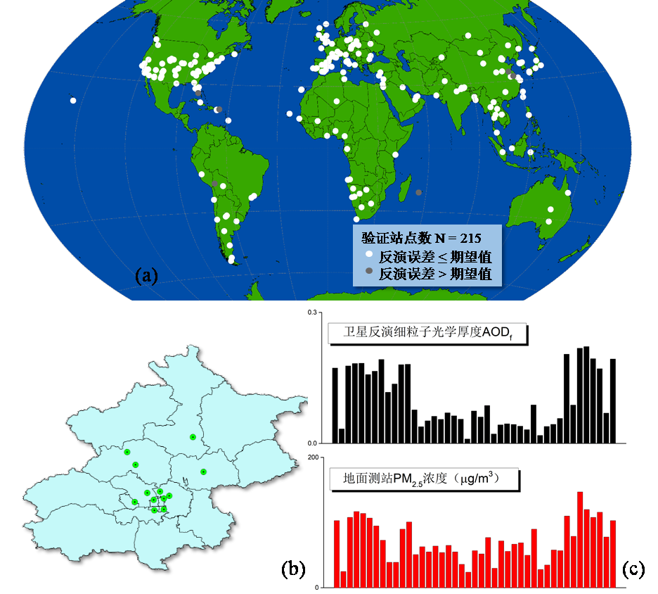 高分五号卫星55.png 高分五号卫星55.png