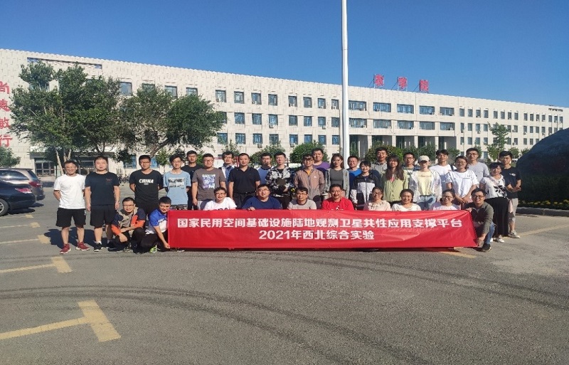 西北综合实验场联合实验5.jpg 西北综合实验场联合实验5.jpg